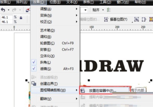 CorelDraw202​​0中怎麼填圖_CorelDraw202​​0中填入圖形方法