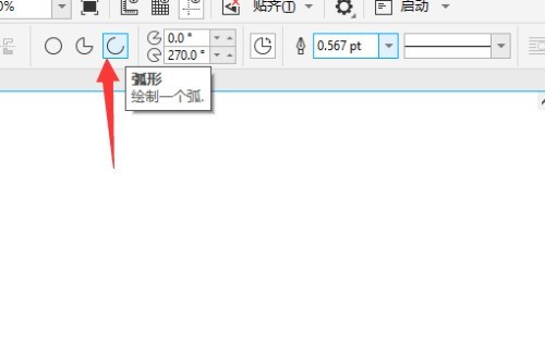 coreldraw怎麼繪製弧形_coreldraw繪製弧形教程