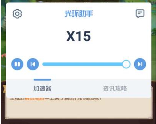 光环助手怎么加速游戏？-光环助手加速游戏的方法？