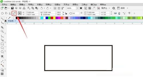 coreldraw怎麼傾斜物件_coreldraw傾斜物件教學