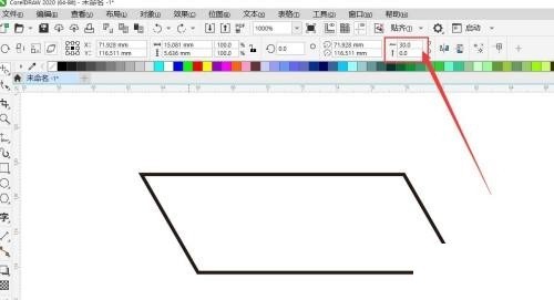 coreldraw怎麼傾斜物件_coreldraw傾斜物件教學