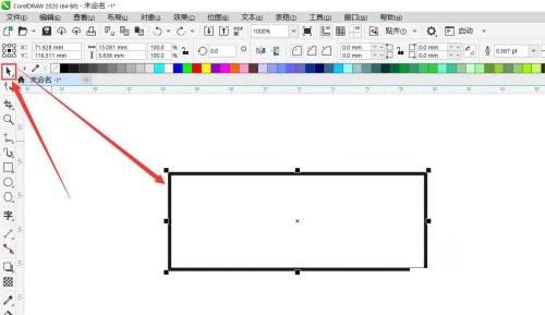 coreldraw怎麼傾斜物件_coreldraw傾斜物件教學