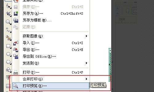 coreldraw怎么打印双面_coreldraw打印双面教程