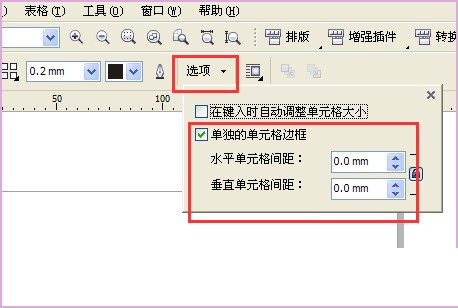 Comment configurer des graphiques dispersés dans CorelDraw2020_CorelDraw2020 tutoriel sur la configuration de graphiques dispersés