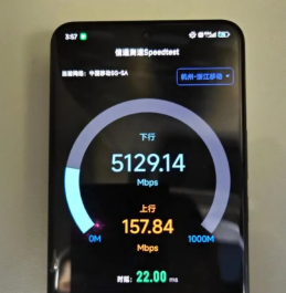 哪些手机支持5.5G网络_5G_A网络手机适配名单汇总最新