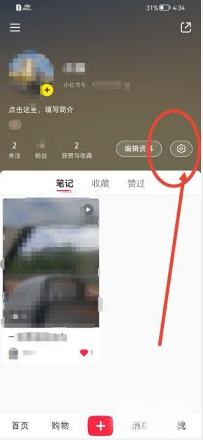 小红书在哪开启青少年模式_小红书开启青少年模式详细步骤