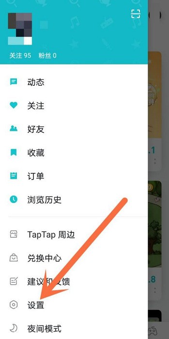 Taptap怎麼設定遊戲智慧更新_Taptap設定遊戲智慧更新的方法