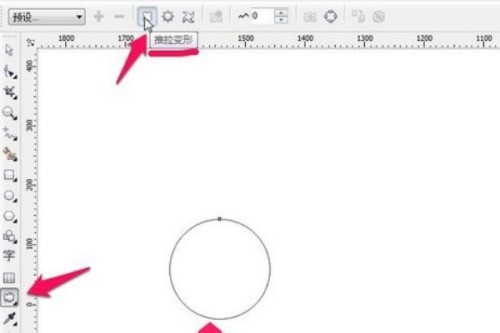 Cara melaraskan parameter dalam tutorial parameter pelarasan coreldraw_coreldraw