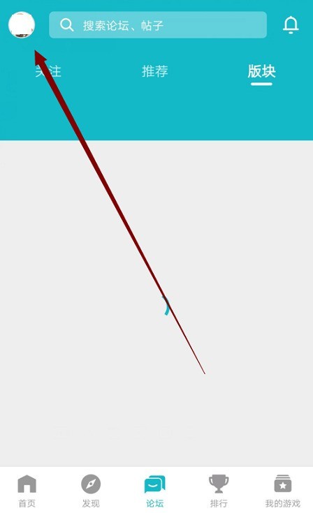 How to change the line in Taptap_How to change the line in Taptap