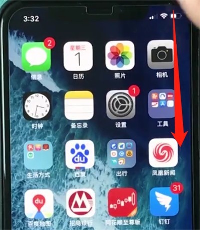 How to open control center in iphonex