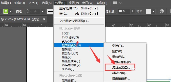 AIで直線を曲線に変える方法2019_AIで直線を波線に変える方法