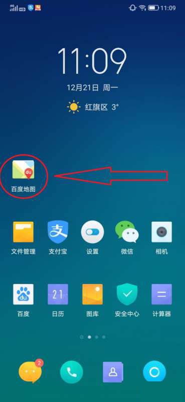 Where to enable intelligent power saving mode on Baidu Map_A list of steps to set up automatic power saving function on Baidu Map