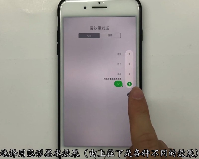 iPhone でクールなテキストメッセージを送信する方法の紹介