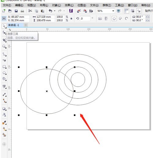 coreldraw_coreldraw を使用してグラフィックスをすばやくカットする方法 クイック カット グラフィックス チュートリアル