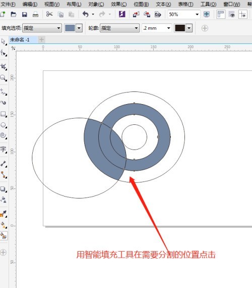 coreldraw怎麼快速切割圖形_coreldraw快速切割圖形教程