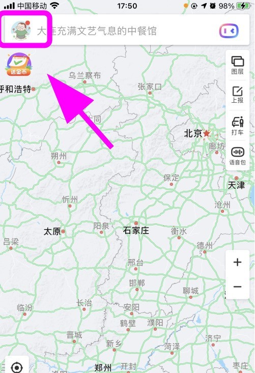 How to record running routes on Baidu Maps_How to display running routes on Baidu Maps