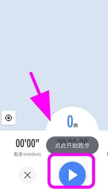 So zeichnen Sie Laufrouten auf Baidu Maps auf_So zeigen Sie Laufrouten auf Baidu Maps an