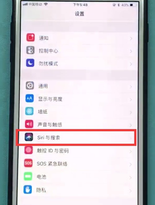 다른 사람이 iPhone에서 Siri를 사용하는 것을 방지하는 방법