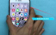 iphone中清理内存的方法介绍