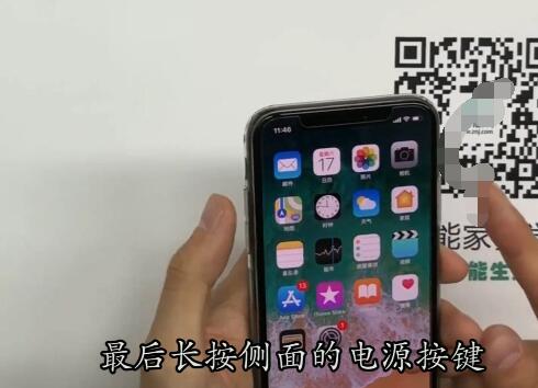 Specific method to force shutdown iphonex