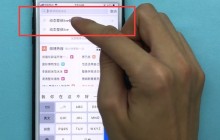 iphone7plus中设置动态壁纸的方法介绍