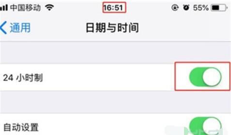 iPhone 11で24時間時計を設定する具体的なプロセス