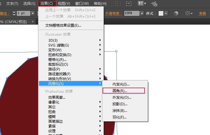 AIで丸みを帯びたポリゴンを作成する方法