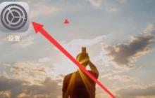 iOS13中禁止下载应用的方法介绍