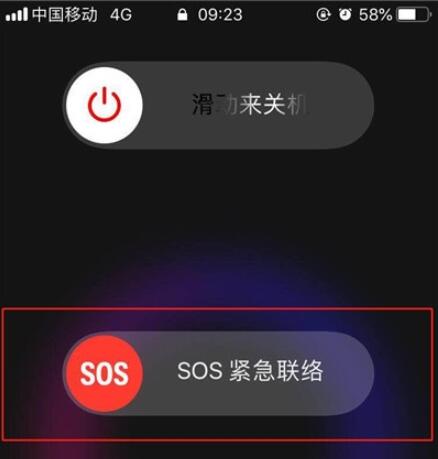 How to operate emergency call on iPhone 11