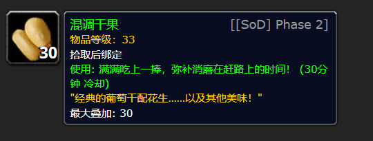 Pelayan Eksplorasi Warcraft: Terdapat 2 penemuan ajaib di Blackrock Abyss, dapatkan penjana pelangi, maharaja dan makan malam hangat puteri