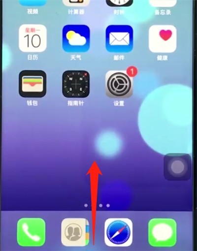 ios12中開啟螢幕旋轉的操作步驟