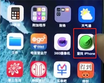 iphonex中尋找我的iPhone位置的操作步驟