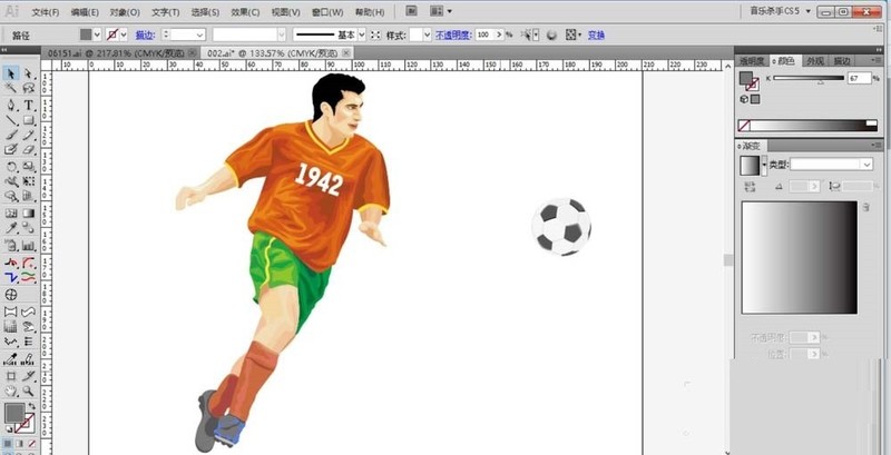 Tutorial on how to draw the image of a football forward with AI