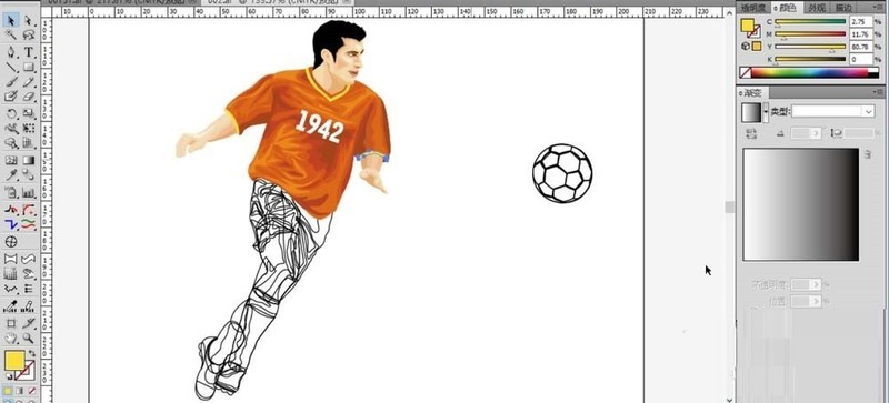 Tutorial on how to draw the image of a football forward with AI