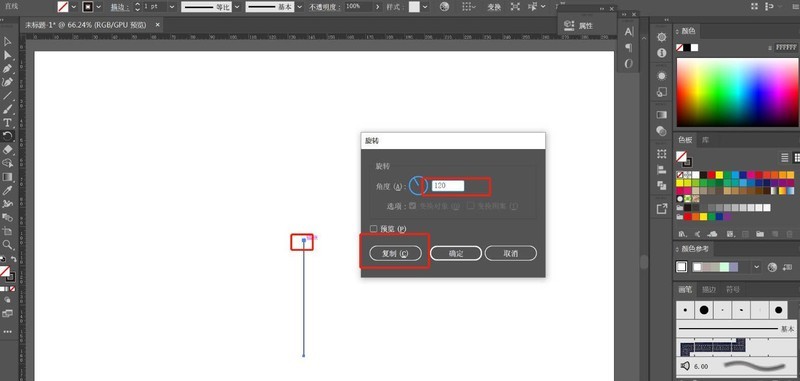 Proses operasi membuat imej latar belakang geometri dengan AI