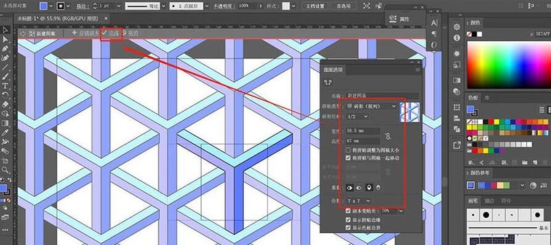 The operation process of making a geometric background image with AI