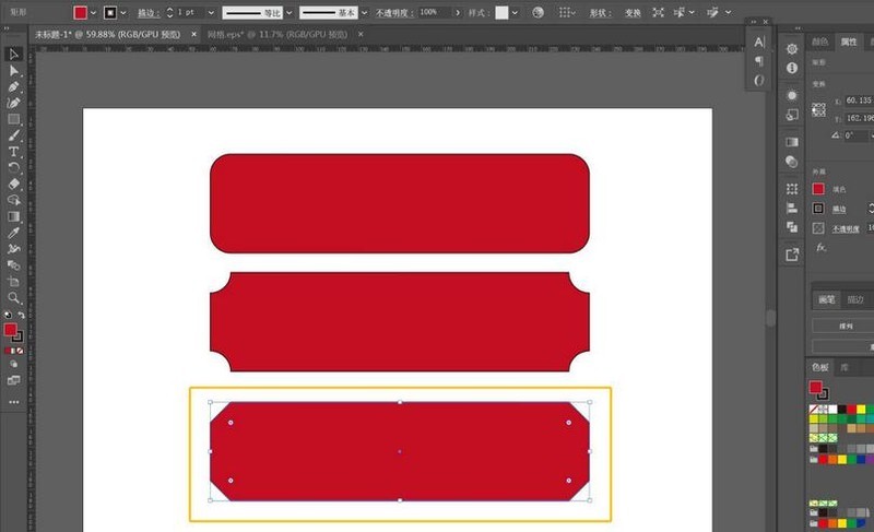 The operation process of making a set of ancient Chinese style borders using AI