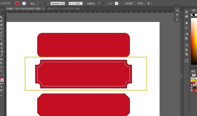 The operation process of making a set of ancient Chinese style borders using AI