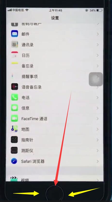 Detailed steps to set up one-handed operation in iOS12