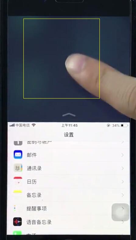 iOS12で片手操作を設定する詳細な手順