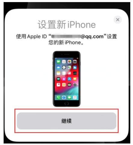 iPhoneの対面データ移行の全プロセスを詳しく解説