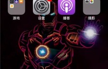 iphonex设置锁屏时间的操作步骤