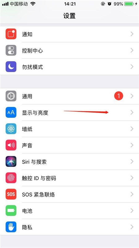 iphonex設定鎖定畫面時間的操作步驟