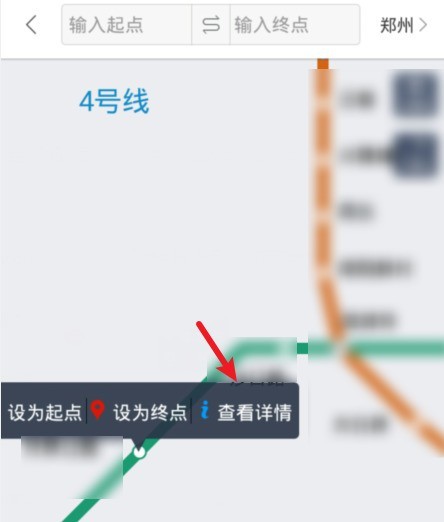 How to check the operating hours of the subway on Baidu Map_How to check the operating hours of the subway on Baidu Map