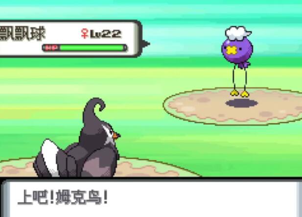 Bagaimana untuk menangkap Pokémon Crystal Diamond Bright Pearl Float Ball