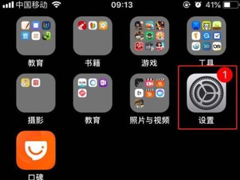 iphone11查看剩余内存的详细说明