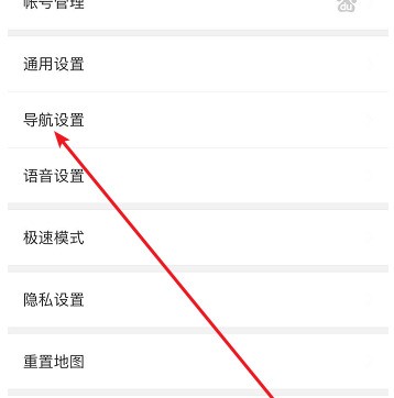 Comment définir des itinéraires pour éviter le trafic restreint sur la carte Baidu_Comment définir des itinéraires pour éviter le trafic restreint sur la carte Baidu