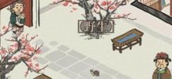 江南百景图小动物蜗牛图鉴