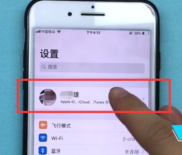 iphone7plus中备份数据的方法教程