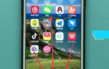 ios11关闭多个应用程序的方法介绍